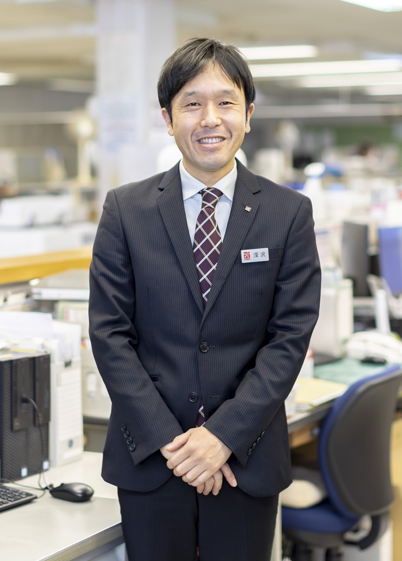 株式会社オギノ 採用情報 RECRUITING SITE