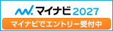 株式会社オギノ 採用情報 RECRUITING SITE マイナビ2026