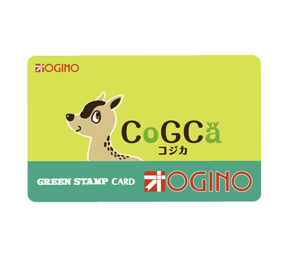 カードについて | オギノ｜食品・衣料・家庭用品の