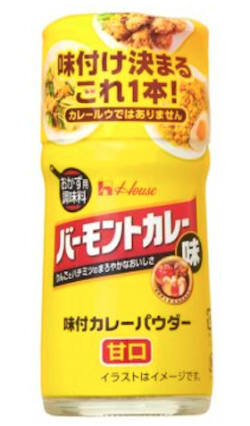 白身魚のカレー風味竜田揚げ オギノ 食品 衣料 家庭用品のスーパーマーケット